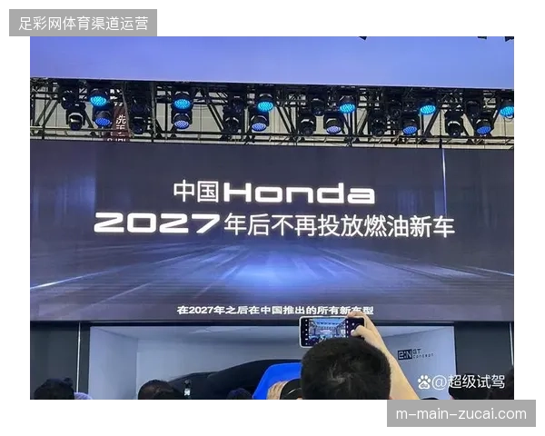 2027年后体育赛事的内容定制化能力将从硬件铺设转向智能编排竞争
